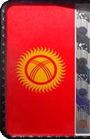 Kyrgyzstan (with holographic strip)