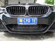 Diplomatic plate. CMD = Chef de Mission Diplomatique / Head<br>of the Diplomatic Mission. E = España (Spain)