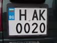 Normal plate (old style). H = Shumen