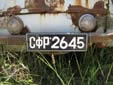 Normal plate (old style). СФ = Sofia
