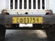 Normal plate (old style). СФ = Sofia