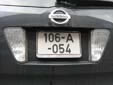 Normal plate (old style, small size)