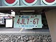 Trailer plate
