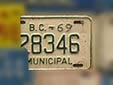 Municipal plate (1969 series)