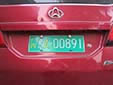 Special vehicle's plate for limited use (airports, parks, etc.)<br>厂内 = factory. 京 = Beijing
