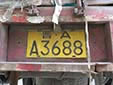 Plate for heavy vehicles. 晋 = Shanxi province. A = Taiyuan