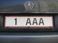 Personalized plate (old style)