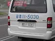 Normal plate (government owned vehicle). 평양 = Pyongyang<br>(detailed view of the previous picture)