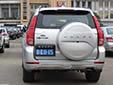 Diplomatic plate for international organizations<br>아르씨 = International Committee of the Red Cross (ICRC)