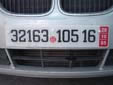 Temporary plate (front). 16 = Algiers<br>105 = private car (1) from 2005 (05)