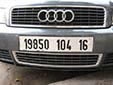 Normal plate (front). 16 = Algiers<br>104 = private car (1) from 2004 (04)