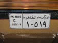 Public bus plate. PU. = Public. C = Cairo