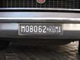 Normal plate (old style, front)