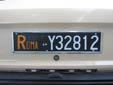 Normal plate (old style, rear)