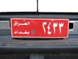 City of Baghdad public transport plate