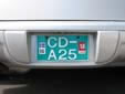 Diplomatic plate (small size)<br>CD = Corps Diplomatique / Diplomatic Corps