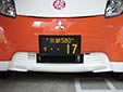 Commercial 'kei' car plate (Japanese category of small vehicles). 京都 = Kyoto<br>The 5 in 580 = passenger car, less than 2000 cc.<br>Leading zeros in the registration number are replaced<br>by centered dots, so this number is actually 00-17.