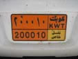 Private transport plate (old style). نقل خاص = private transport