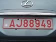 Temporary plate (old style)