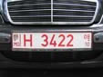 Temporary plate (old style) for foreign residents (H); valid until August 2010