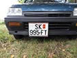 Normal plate (old style). SK = Skopje<br>PM = Република Македонија (Republic of Macedonia)