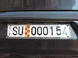 Test plate. SU / СУ = Struga. ПРОБА = test