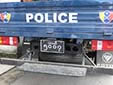 Temporary police vehicle's plate. ယာယီ = temporary