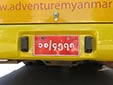Commercial vehicle's plate (old style)