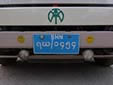 Tour vehicle's plate (old style). SHN (sticker) = Shan State
