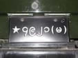 Military plate (မ indicates the vehicle size and type)<br>(detailed view of the previous picture)