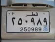 Normal plate (old style). ٠١ (01) = private vehicle