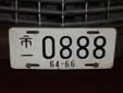 Normal plate (old style). 市 = Taipei<br>Submitted by Harald Schapperer from Germany