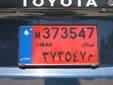 Taxi plate