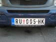 Normal plate. RU / РУ = Ruma