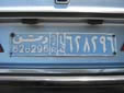 Rental vehicle's plate (with driver). دمشق‎ = Damascus