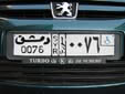 Disabled driver's plate. دمشق‎ = Damascus