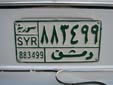 Government owned vehicle's plate. دمشق‎ = Damascus