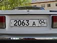 State owned vehicle's plate (old style)<br>04 = Gorno-Badakhshan autonomous province<br>PT = Республика Таджикистан (Republic of Tajikistan)