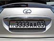 Normal plate. 03 = Khatlon province<br>Fancy combinations are available for an additional fee.