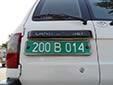 Foreign owned vehicle's plate (old style). B = foreign bank