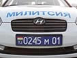Police vehicle's plate. 01 = Dushanbe<br>M = Ministry of Internal Affairs