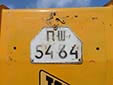 Agricultural and construction trailer plate