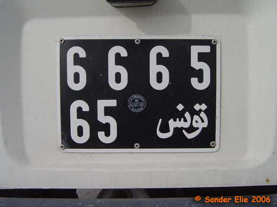 Cal335-scooter plate-tunisia 