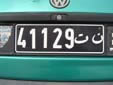 Foreign resident's plate. ن ت = Régime Suspensif