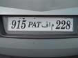 Diplomatic plate. PAT / م ا ف = Personnel Administratif et Technique<br>(administrative and technical staff)