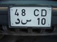 Diplomatic plate. CD / س د = Corps Diplomatique / Diplomatic Corps