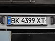 Trailer plate. BK = Рівненська область (Rivne Oblast). X = trailer
