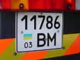 Normal plate (old style)<br>03 + BM = Волинська область (Volyn Oblast)