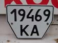 Trailer plate (old style). KA = Київ (Kiev)