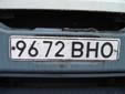 Government owned vehicle's plate (old style)<br>BH = Волинська область (Volyn Oblast)